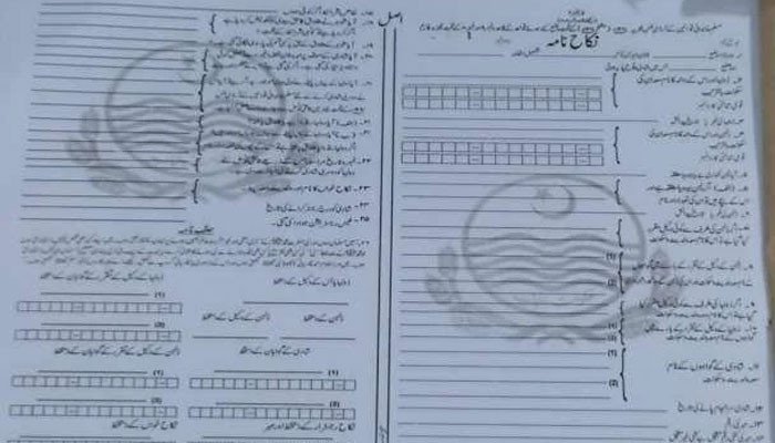Nikah Nama is not just a paper but a legal document, read it first then sign it