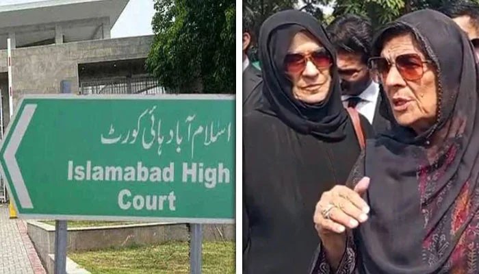 How many cases are registered against Ilmiya and Uzma Khan in Islamabad? The report came out
