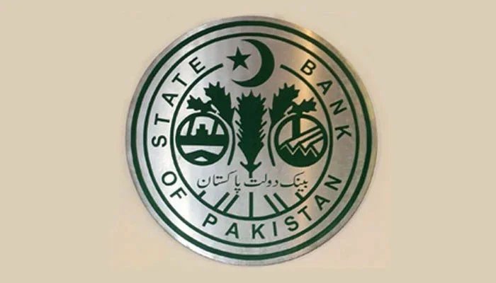 The second monetary policy meeting of the current financial year will be held today