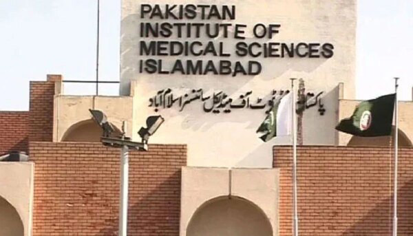Pims tragedy, departmental action initiated against 6 officers of the hospital, 14 days to respond
