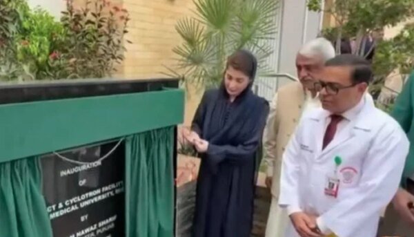 Multan: Punjab Chief Minister Maryam Nawaz inaugurated the Cancer Center at Nishtar Hospital