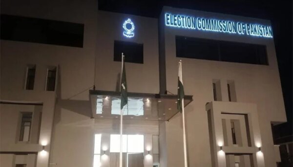 The Election Commission has released the latest list of registered political parties