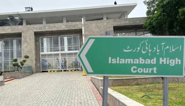 Islamabad High Court: Dismissed constitutional petition regarding return of dowry after divorce